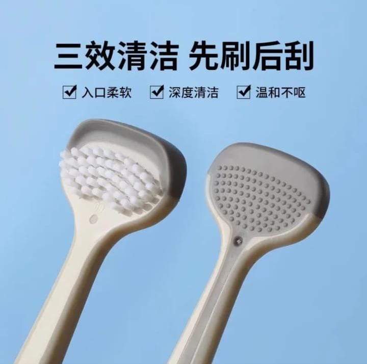 Silicone Double-Sided Tongue Cleaner